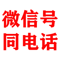 昌黎金鑫追债公司