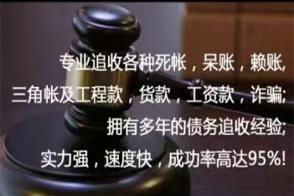 欠款不还，可否赴籍地维权？